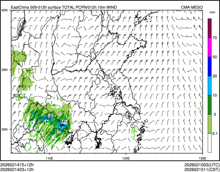 02/14 23时 +012小时