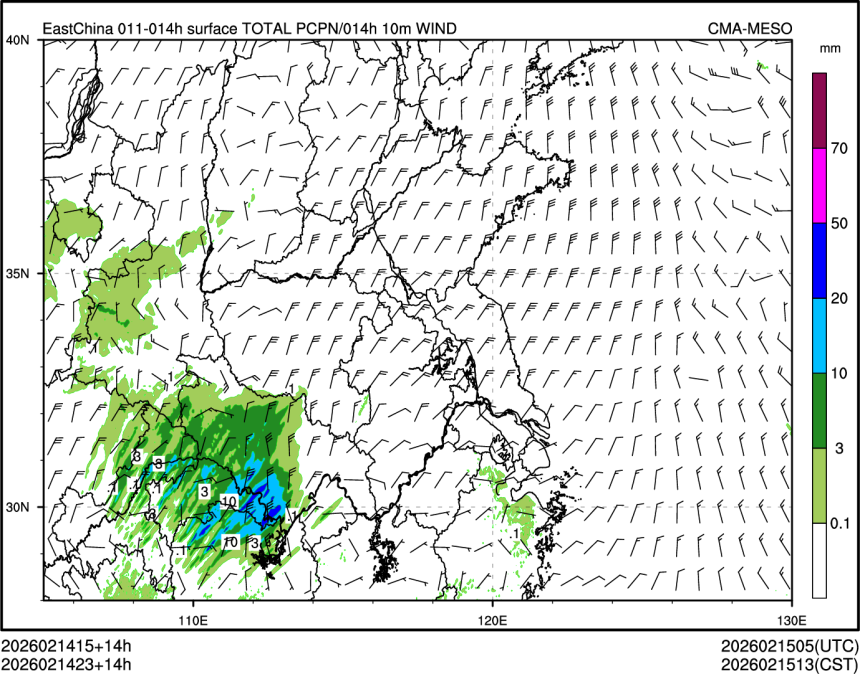 02/14 23时 +014小时