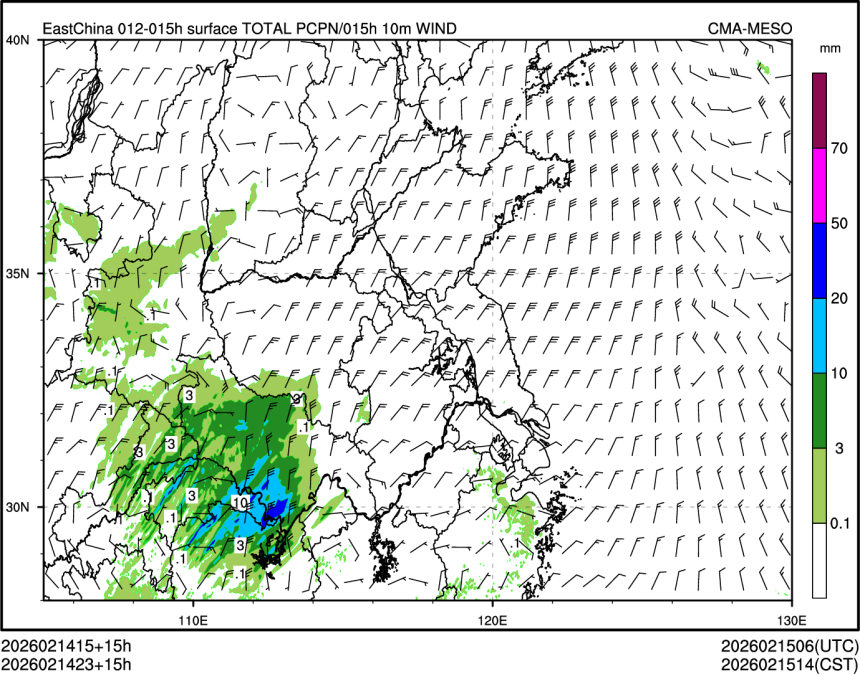 02/14 23时 +015小时