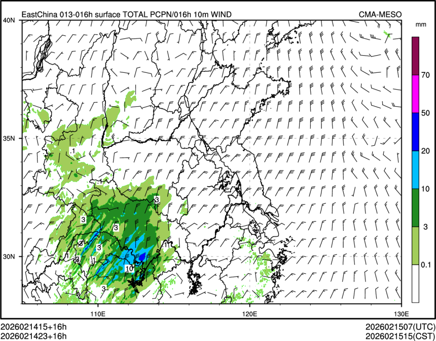 02/14 23时 +016小时