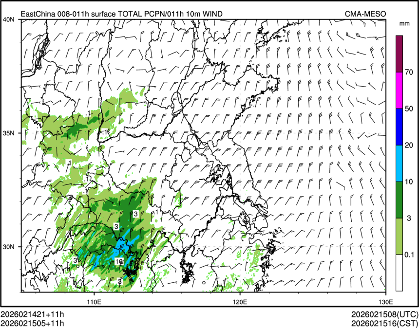 02/15 05时 +011小时