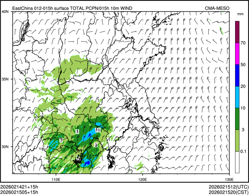 02/15 05时 +015小时