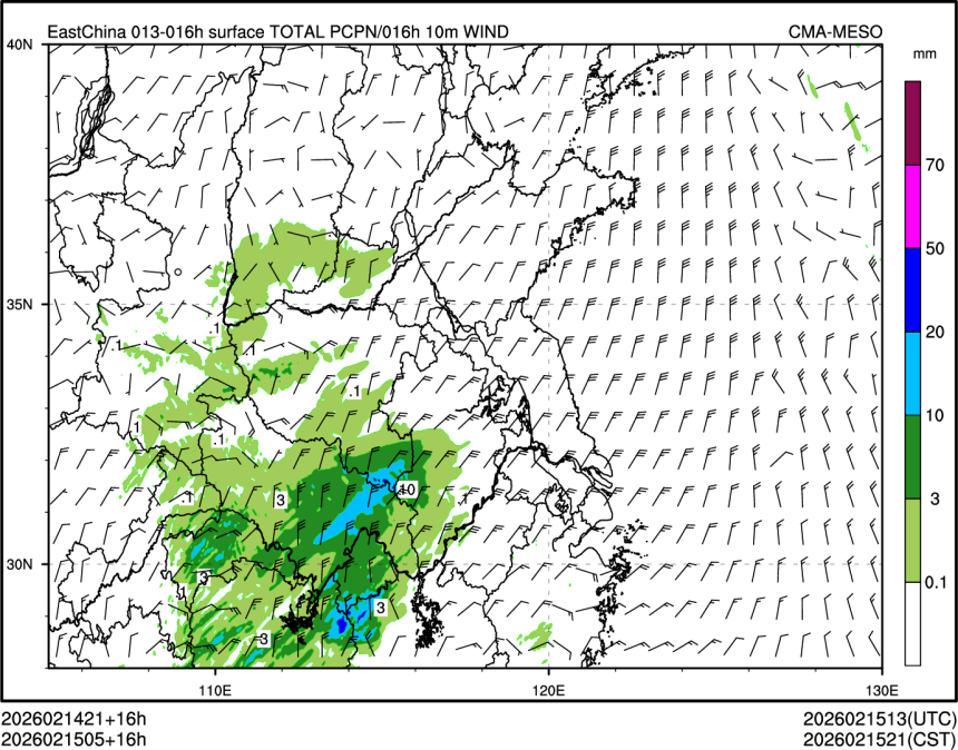 02/15 05时 +016小时