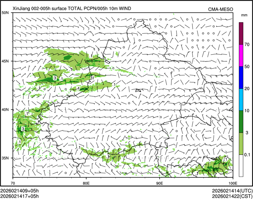 02/14 17时 +005小时