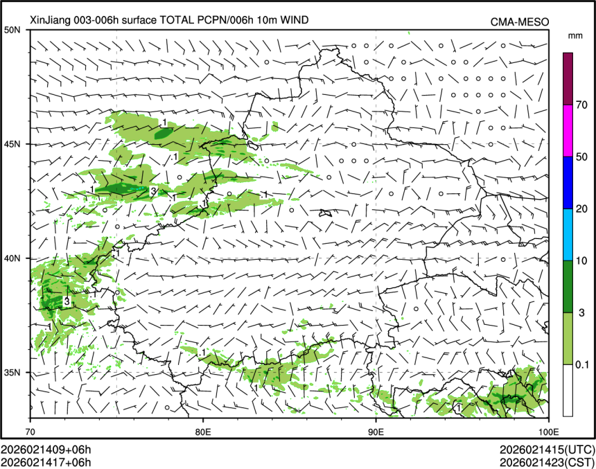 02/14 17时 +006小时