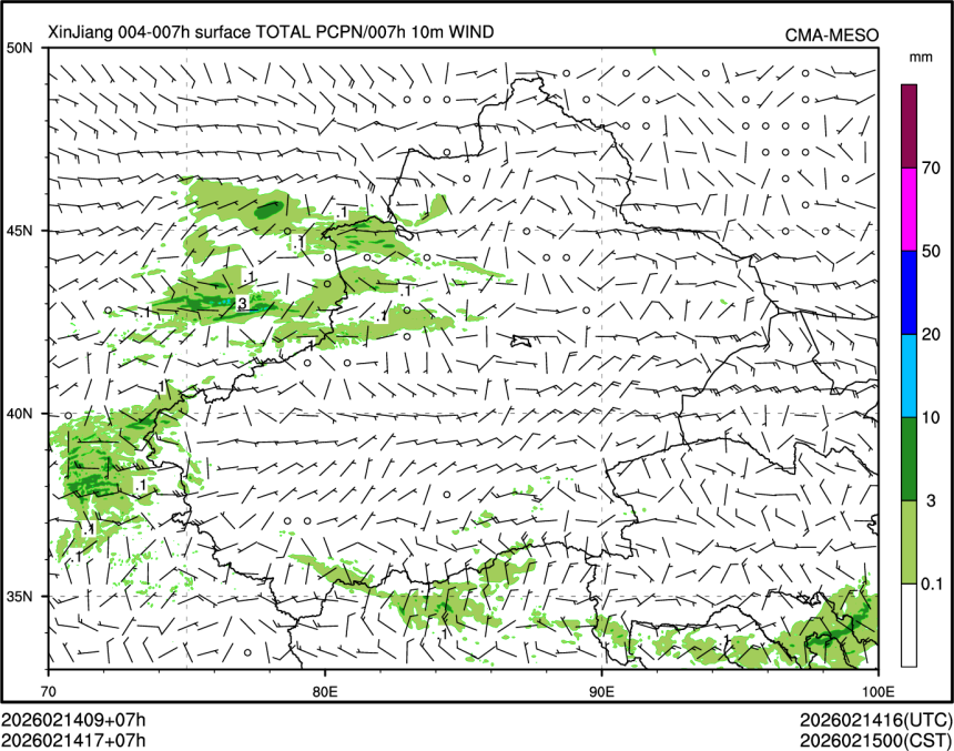 02/14 17时 +007小时