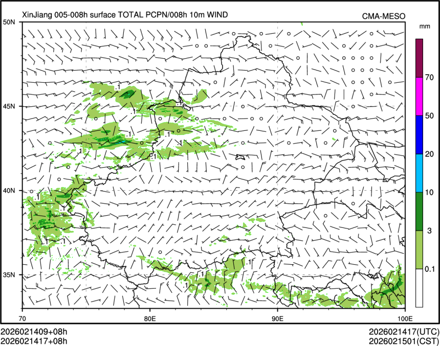02/14 17时 +008小时