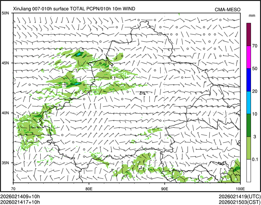 02/14 17时 +010小时