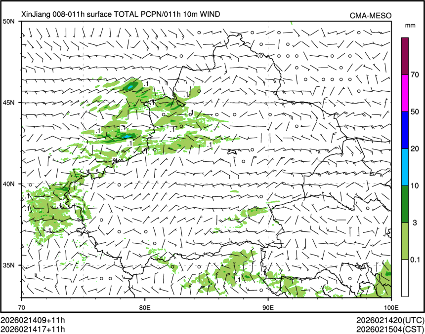 02/14 17时 +011小时