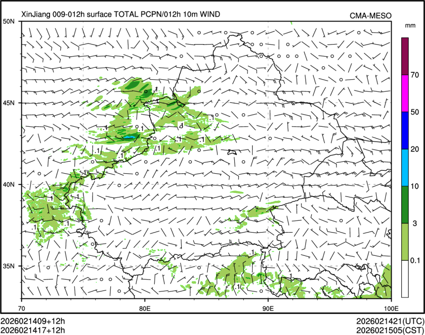 02/14 17时 +012小时