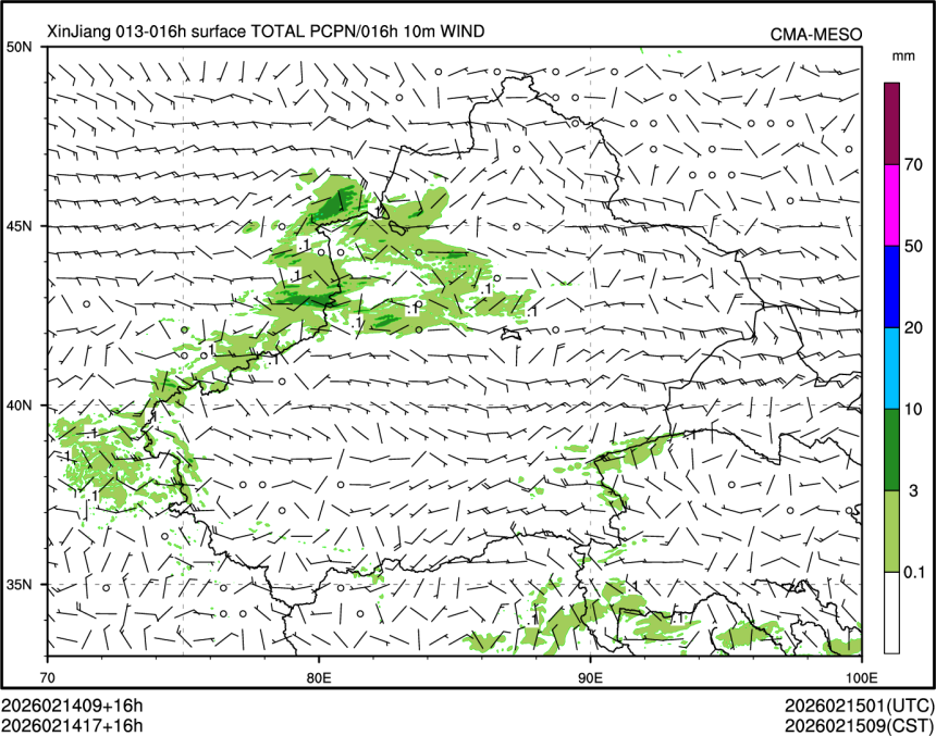 02/14 17时 +016小时