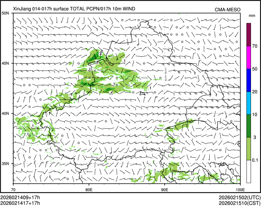 02/14 17时 +017小时