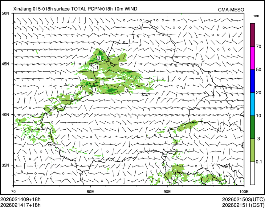 02/14 17时 +018小时