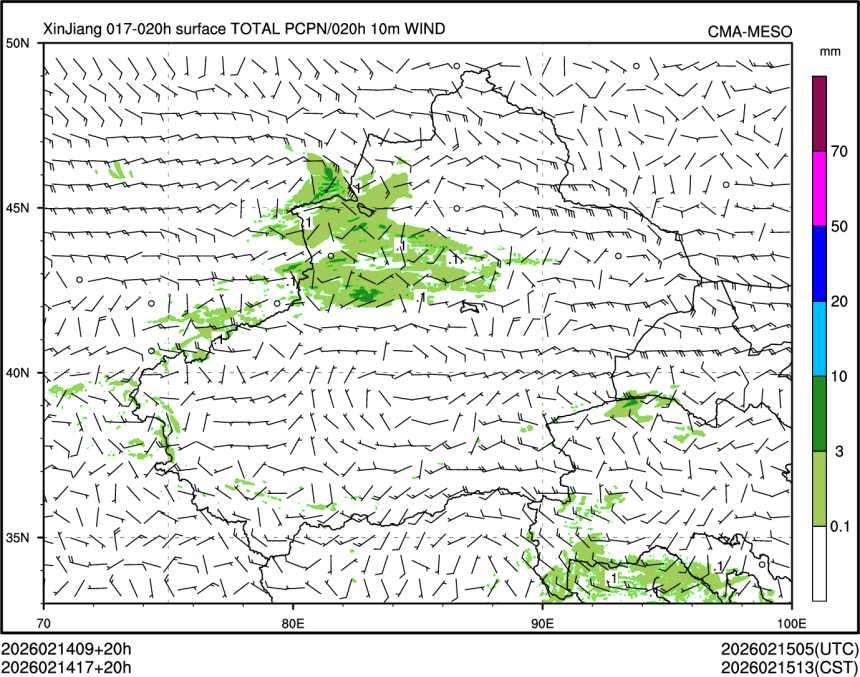02/14 17时 +020小时