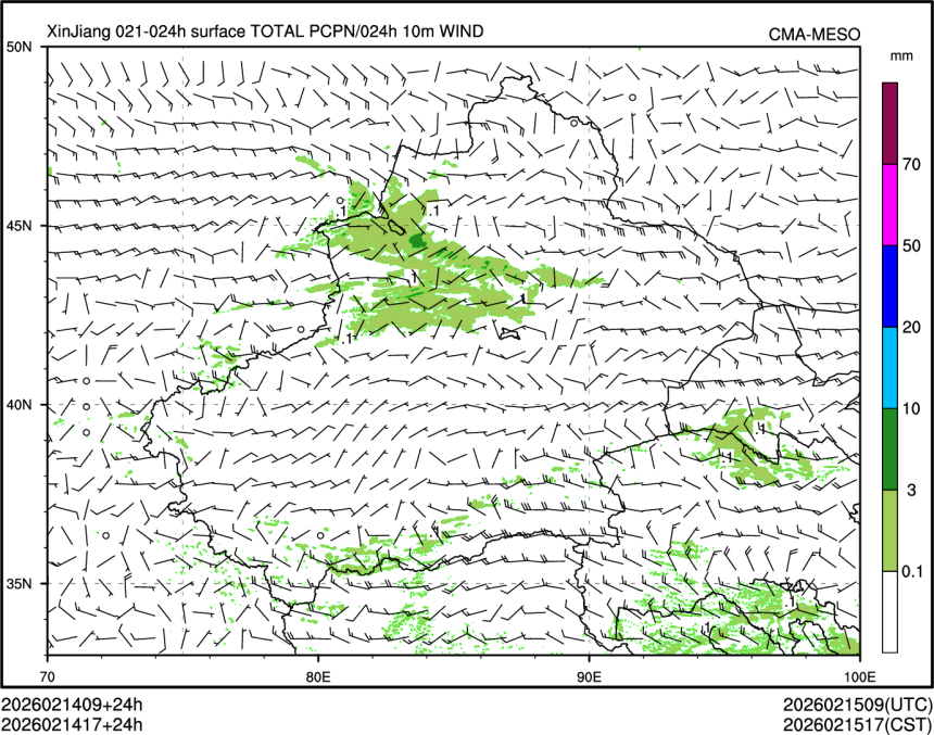 02/14 17时 +024小时