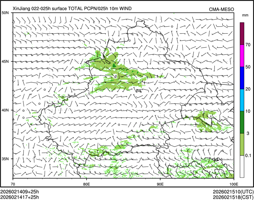 02/14 17时 +025小时