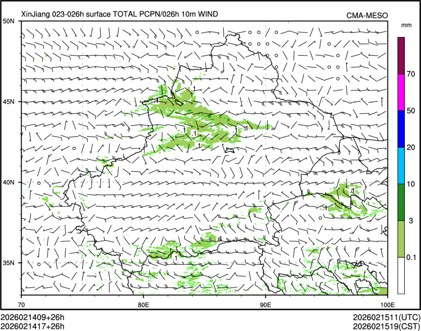 02/14 17时 +026小时