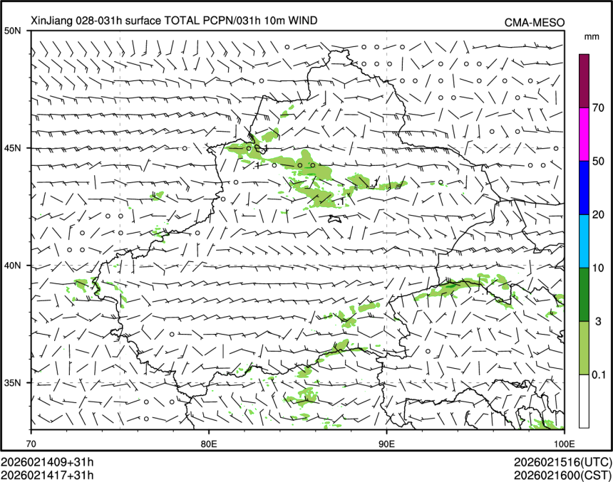 02/14 17时 +031小时