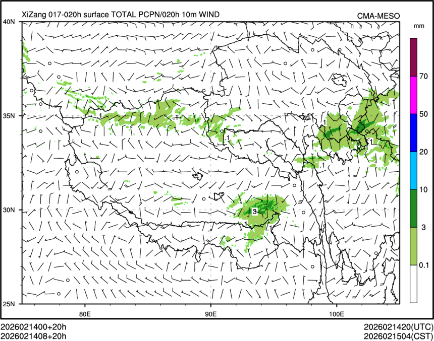 02/14 08时 +020小时