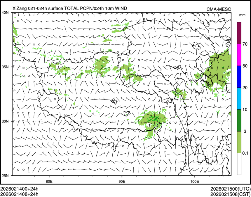02/14 08时 +024小时