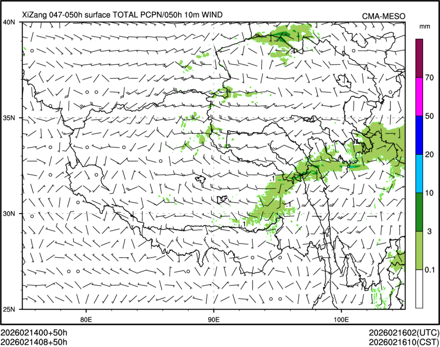 02/14 08时 +050小时