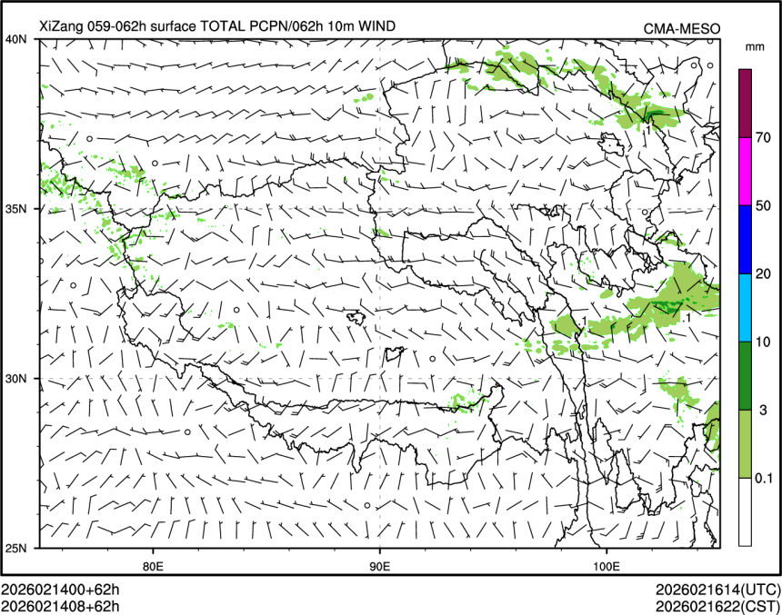 02/14 08时 +062小时