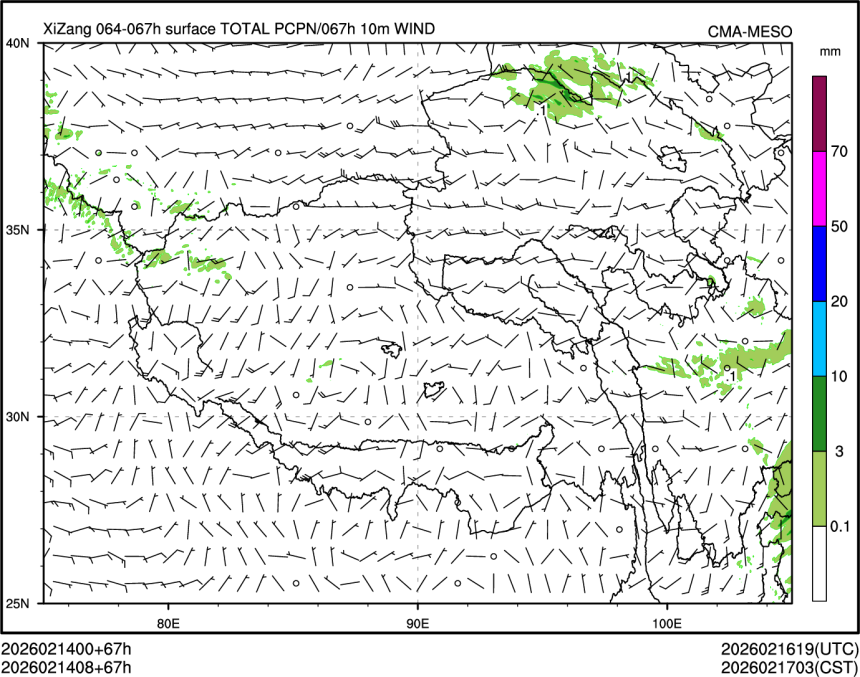 02/14 08时 +067小时