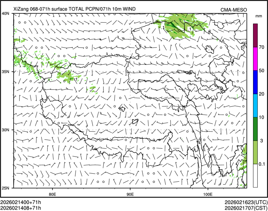 02/14 08时 +071小时