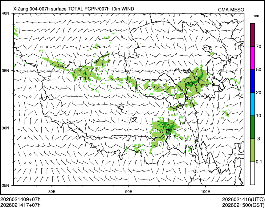 02/14 17时 +007小时