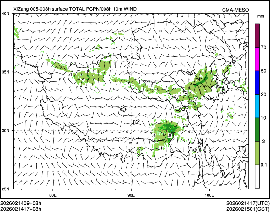 02/14 17时 +008小时