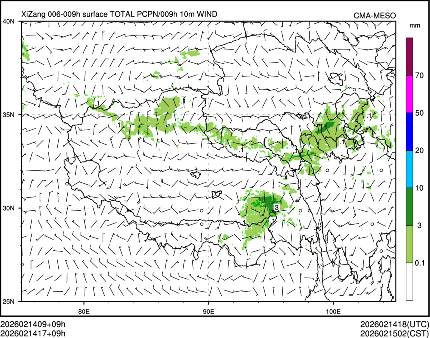 02/14 17时 +009小时