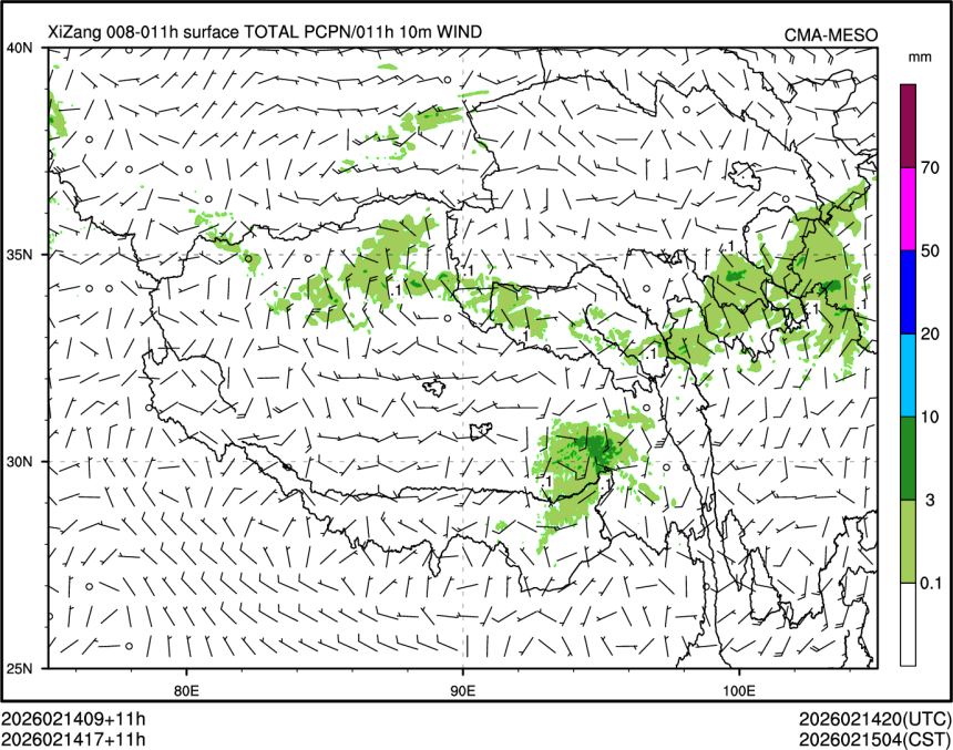 02/14 17时 +011小时