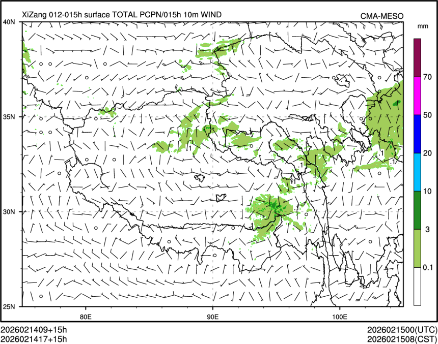 02/14 17时 +015小时