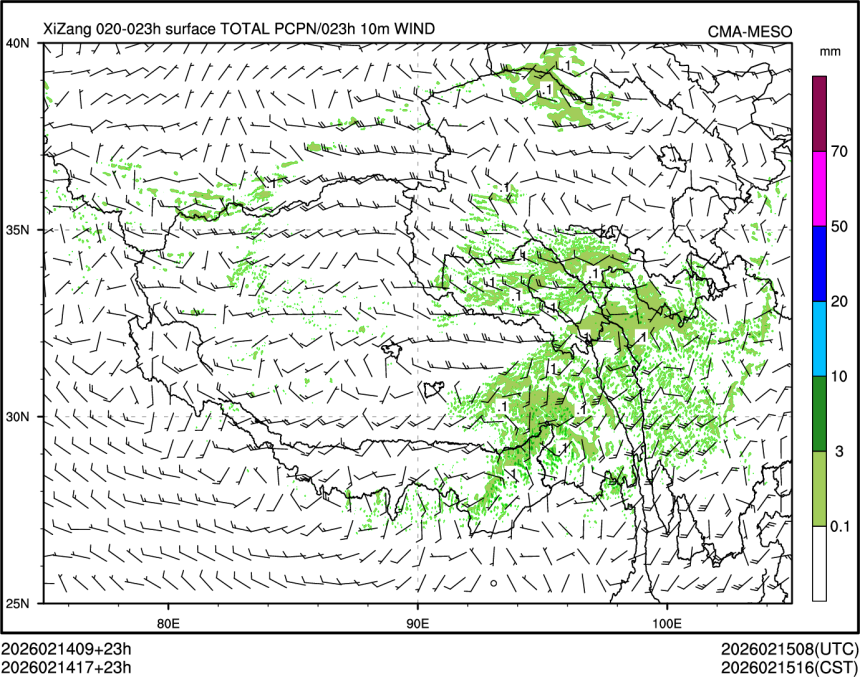 02/14 17时 +023小时