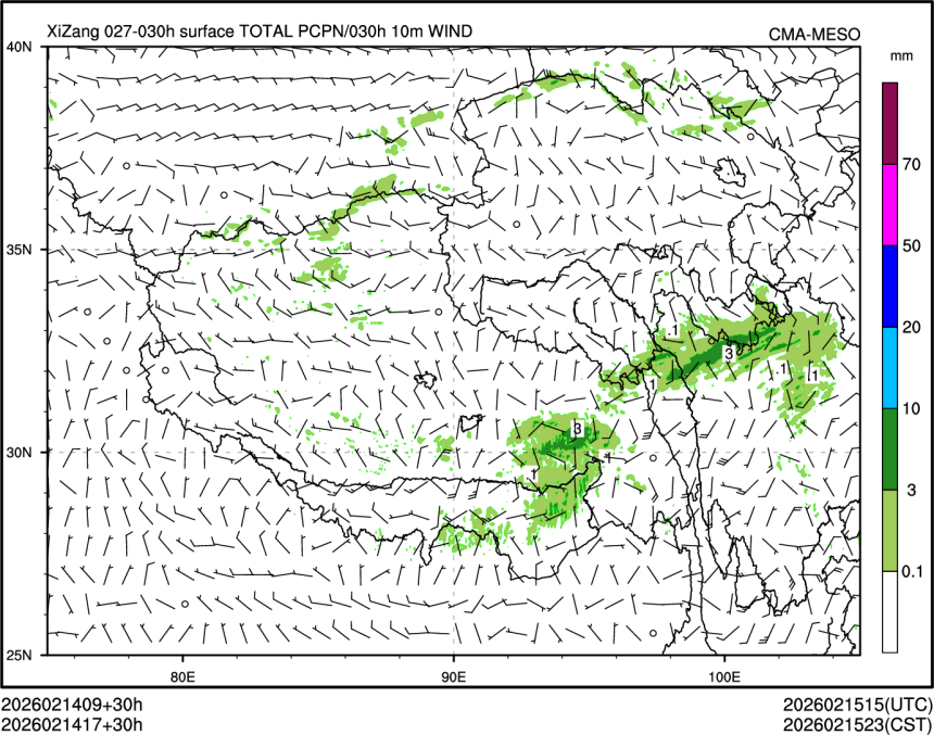 02/14 17时 +030小时