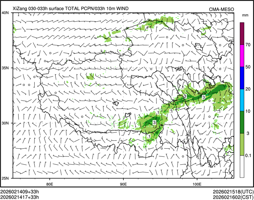 02/14 17时 +033小时