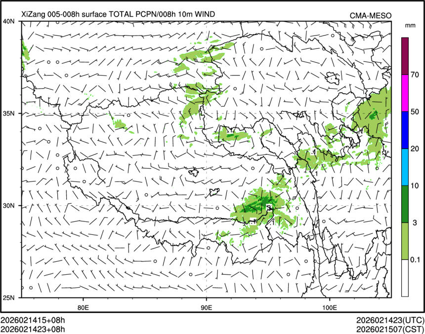 02/14 23时 +008小时