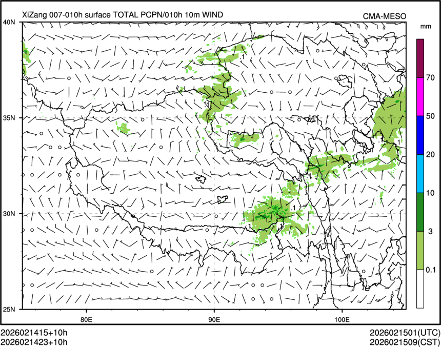 02/14 23时 +010小时