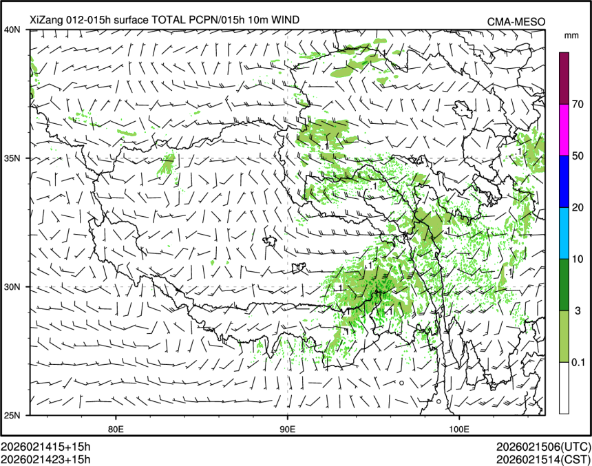 02/14 23时 +015小时