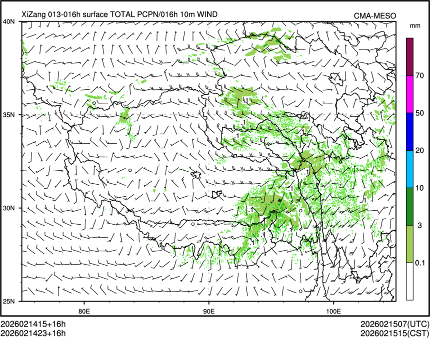 02/14 23时 +016小时