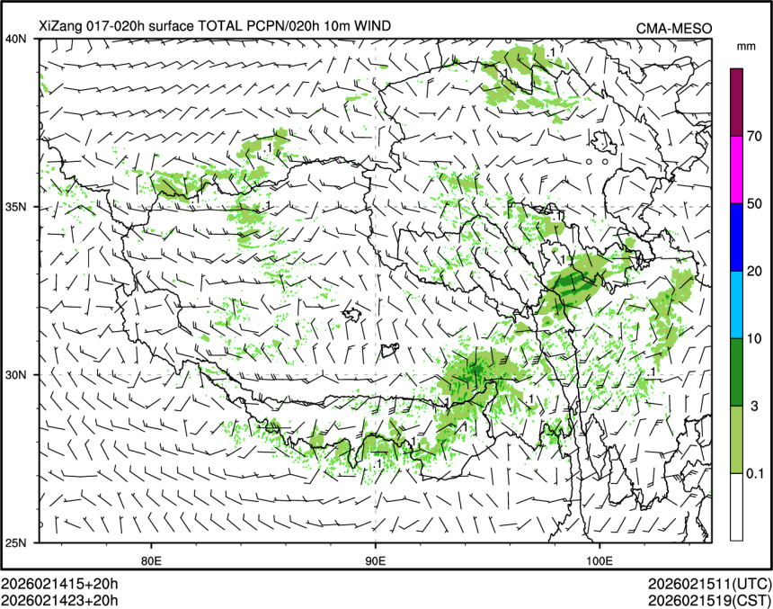 02/14 23时 +020小时