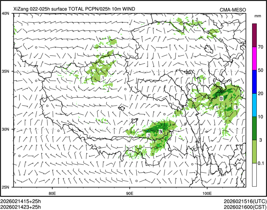 02/14 23时 +025小时