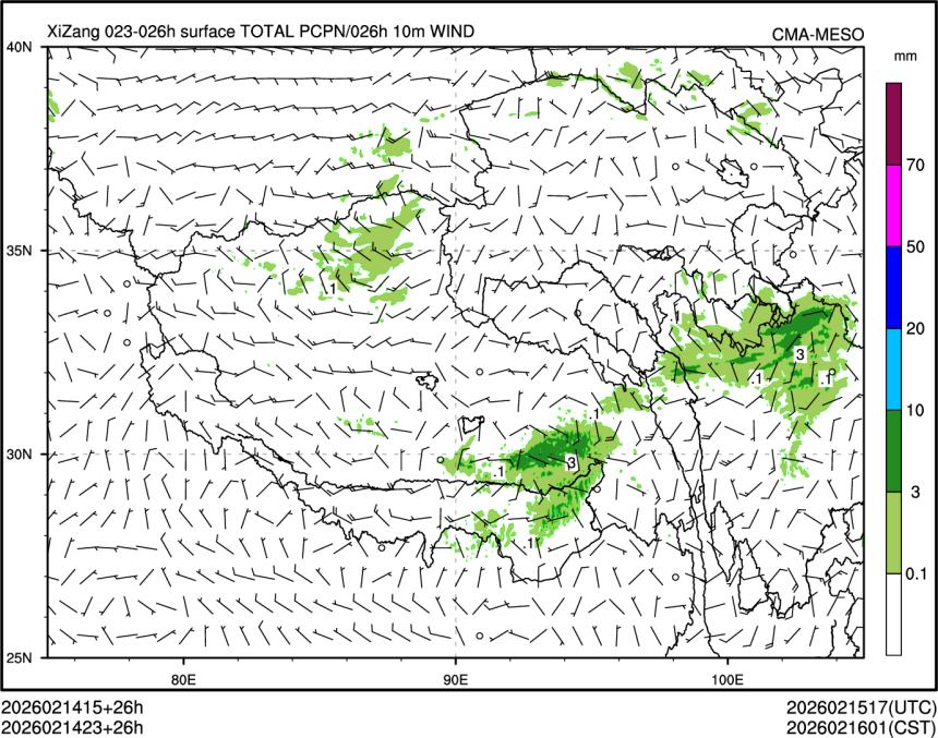 02/14 23时 +026小时