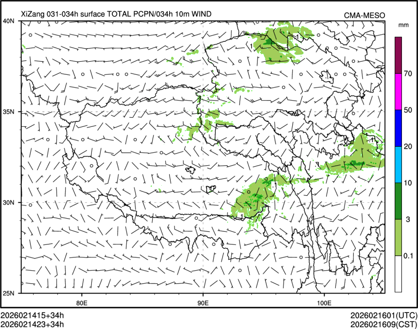 02/14 23时 +034小时