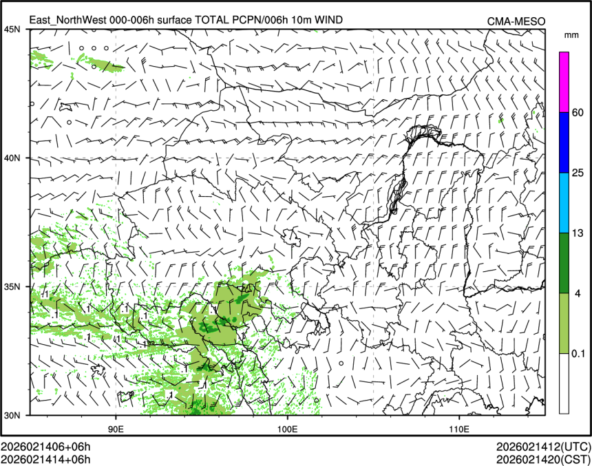 02/14 14时 +006小时