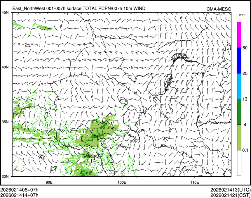 02/14 14时 +007小时