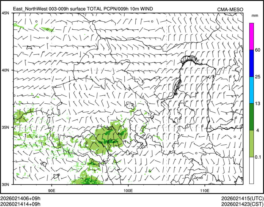 02/14 14时 +009小时
