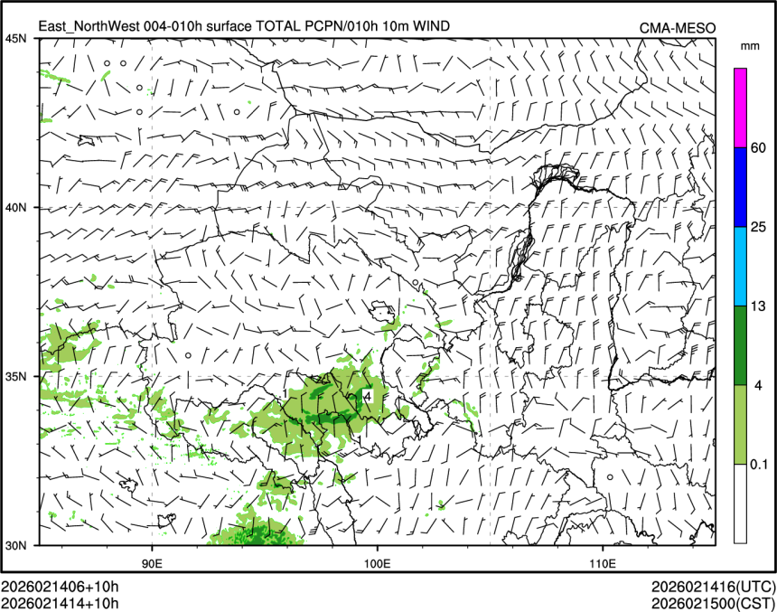02/14 14时 +010小时