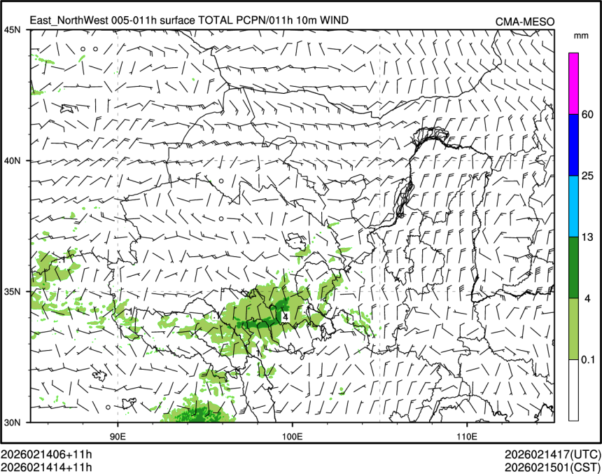 02/14 14时 +011小时