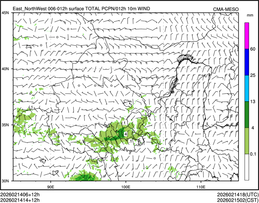 02/14 14时 +012小时